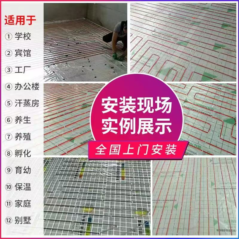 红花岗区 石墨烯电地暖公司哪家好？售后保障深度解析